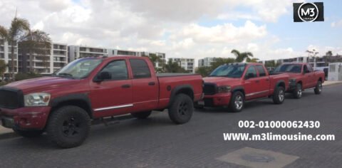 ايجار اقوي سياره دودج رام أحدث موديل في مصر - دودج رام للزفاف والحفلات والمناسبات والدعايه والاعلان والسفاري للايجار بأرخص الاسعار في القاهرة