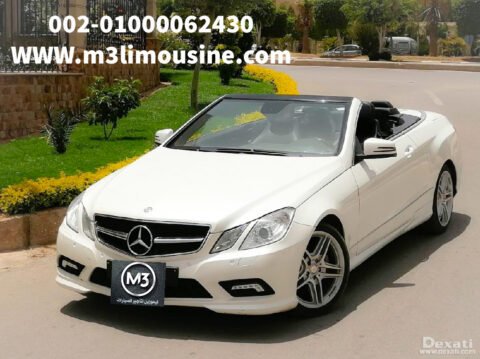 ايجار أفخم سيارة مرسيدس E200 كابورليه في مصر - مرسيدس E200 كابورليه للزفاف والحفلات والمناسبات للايجار بأرخص الأسعار فى القاهره