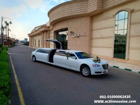 تأجير افخم واحدث سيارة كرايسلر c300 ليموزين استرتش 12 متر في مصر - كرايسلر c300 ليموزين استرتش 12 متر احدث موديل للايجار بأرخص الاسعار في القاهرة