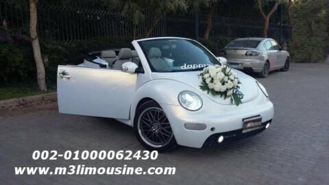 ايجار أحدث سيارة فولكس بيتلز كابورليه في مصر - فولكس بيتلز كابورليه للزفاف والحفلات والمناسبات للايجار بأرخص الأسعار فى القاهره