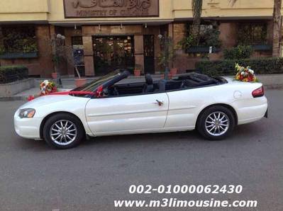 ايجار سيارات كرايسلر كابورليه ٢ مقعد