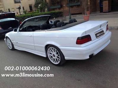 تاجير بي ام دبليو كابورليه bmw e36 - ايجار سيارات للافراح والحفلات والزفاف في مصر