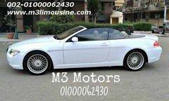بي ام دبليو كابورليه bmw 650 - ايجار افخم سيارات للافراح والحفلات والمناسبات والزفاف في مصر
