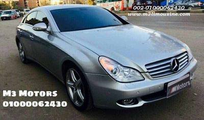 Mercedes CLS ايجار سيارات مرسيدس للزفاف والحفلات والمناسبات في مصر - تاجير