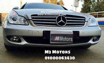 Mercedes CLS ايجار سيارات مرسيدس للزفاف والحفلات والمناسبات في مصر - تاجير