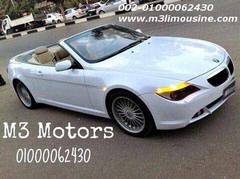 بي ام دبليو كابورليه bmw 650 - ايجار افخم سيارات للافراح والحفلات والمناسبات والزفاف في مصر