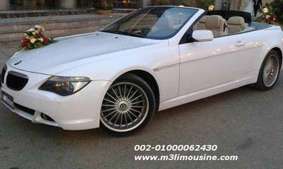 بي ام دبليو كابورليه bmw 650 - ايجار افخم سيارات للافراح والحفلات والمناسبات والزفاف في مصر