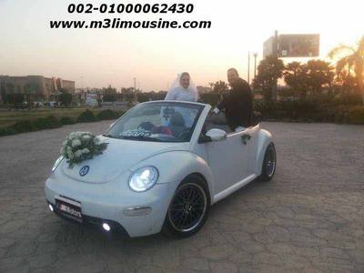 ايجار فولكس بيتلز كابورليه