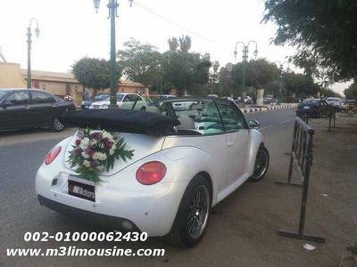 ايجار فولكس بيتلز كابورليه