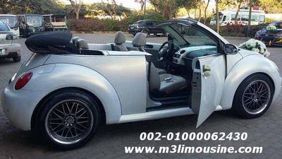 ايجار فولكس بيتلز كابورليه