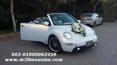 ايجار فولكس بيتلز كابورليه