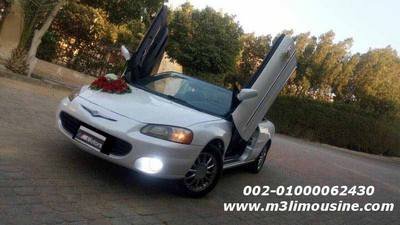 ايجار سيارات كرايسلر كابورليه ٢ مقعد