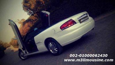 ايجار سيارات كرايسلر كابورليه ٢ مقعد