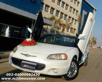 ايجار سيارات كرايسلر كابورليه ٢ مقعد