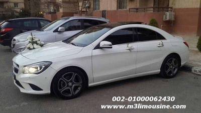 Mercedes CLA ايجار سيارات مرسيدس للزفاف والحفلات والمناسبات في مصر - تاجير