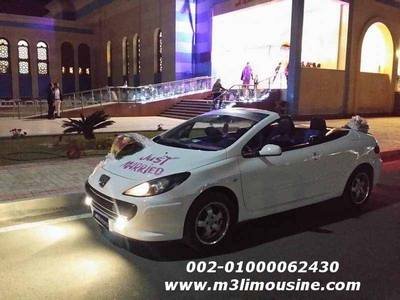 ايجار سيارات بيجو 307 كابورليه 2 مقعد احدث موديل للافراح والحفلات والزفاف والمناسبات في مصر