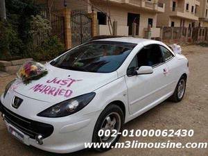 ايجار سيارات بيجو 307 كابورليه 2 مقعد احدث موديل للافراح والحفلات والزفاف والمناسبات في مصر