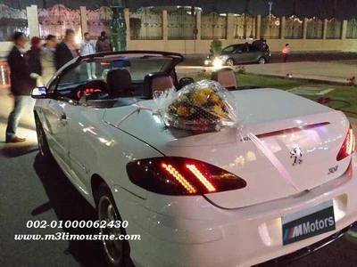 ايجار سيارات بيجو 307 كابورليه 2 مقعد احدث موديل للافراح والحفلات والزفاف والمناسبات في مصر