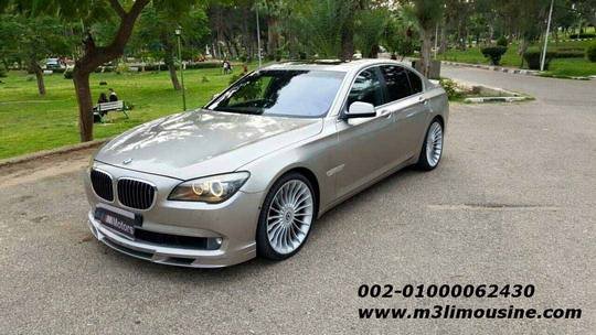 تاجير بي ام دبليو - BMW 750LI - ايجار سيارات للزفاف والحفلات والمناسبات في مصر