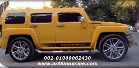 ايجار احدث السيارات ليموزين وسياحة فى مصر - HUMMER H3 - تاجير هامر