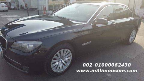تاجير بي ام دبليو - BMW 750LI - ايجار سيارات للزفاف والحفلات والمناسبات في مصر