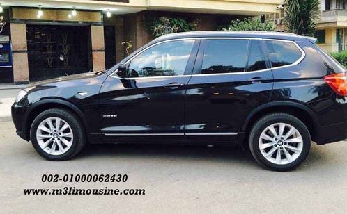تاجير بي ام دبليو - BMW X3 - ايجار سيارات بي ام دبليو للزفاف والحفلات والمناسبات في مصر