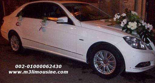 Mercedes E300 ايجار سيارات مرسيدس للزفاف والحفلات والمناسبات في مصر - تاجير