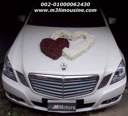 Mercedes E300 ايجار سيارات مرسيدس للزفاف والحفلات والمناسبات في مصر - تاجير