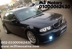 BMW E46 330i - ايجار سيارات بي ام دبليو للزفاف والحفلات والمناسبات في مصر