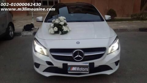 ايجار أفخم سياره مرسيدس CLA أحدث موديل في مصر - مرسيدس CLA للزفاف والحفلات والمناسبات للايجار بأرخص الأسعار فى القاهره