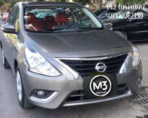 ايجار احدث سيارة نيسان صني في مصر - نيسان صنى أحدث موديل للزفاف والحفلات والمناسبات للايجار بأرخص الأسعار فى القاهره