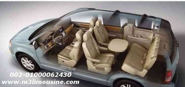 تأجير كرايسلر تاون