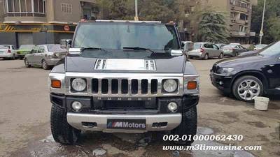 ايجار احدث السيارات ليموزين وسياحة فى مصر - HUMMER H2 - تاجير هامر