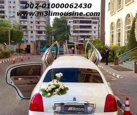 ايجار لينكولن ليموزين استرتش 9 متر ايجار لينكولن ليموزين استرتش 9 متر