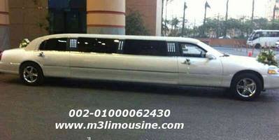 ايجار لينكولن ليموزين استرتش 9 متر ايجار لينكولن ليموزين استرتش 9 متر