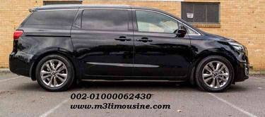 ايجار احدث السيارات رحلات وسياحة فى مصر - Kia Carnival - تاجير كيا كارنفال