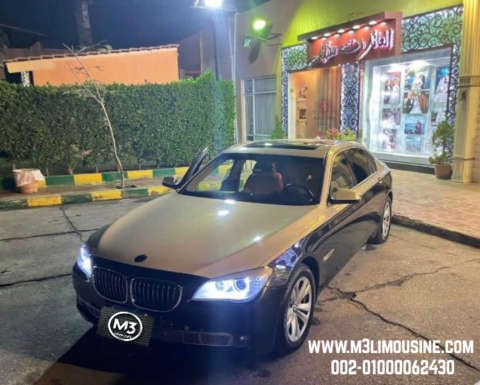 تأجير أفخم و أحدث سيارة بي ام دبيلو  BMW 740Li في مصر - بي ام دبليو BMW 740Li احدث موديل للايجار بأرخص الاسعار في القاهرة