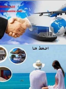 شركة M3 ليموزين الرائده فى مجال السياحه وخدمات رجال الأعمال تقدم لعملائها الكرام كافة الخدمات منذ لحظة التعاقد وبدء رحلة العميل الى مصر الى ان يتم العميل رحلته الى مصر وهو فى حالة رضاء تام عن خدماتنا فلدينا تأجير أفخم وأحدث أسطول من السيارات بكل فئاتها وموديلاتها وأسعارها المتنوعه كما توفر حجوزات الفنادق الكبرى وتقدم ايضا تغيير عملات لعملائها كما تعمل على توفير مجموعه مدربه من الحراسات الخاصه للملوك والأمراء والشخصيات الهامه كما توفر برامج كاملة لرحلات السياحه ولم تنس الشركه عملائها من تنظيم وترتيب برنامج كامل للزفاف وشهر العسل