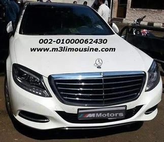 S400 ايجار مرسيدس