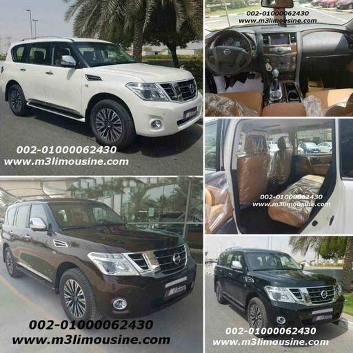 ايجار نيسان باترول 2017 - 2018