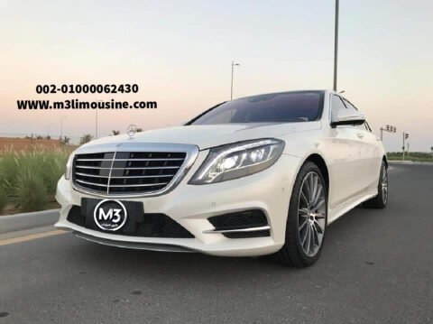 تأجير أفخم سيارة مرسيدس S500 اليخت في مصر - مرسيدس S500 اليخت احدث موديل للايجار بأرخص الاسعار في القاهرة