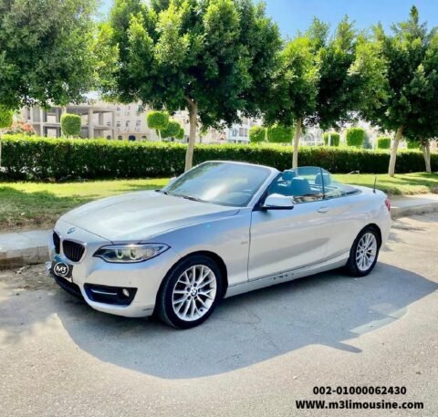 تأجير أفخم وأحدث سيارة بي ام دبليو BMW 218i كشف كابورليه في مصر - بي ام دبليو BMW 218i كشف احدث موديل للايجار بأرخص الاسعار في القاهرة