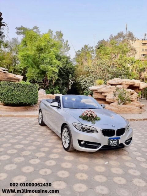 ايجار احدث وافخم سيارة بي ام دبليو BMW 218i كابورليه فى مصر - بى ام دبليو BMW 218i كابورليه للزفاف والحفلات والمناسبات للايجار بأرخص الأسعار فى القاهره
