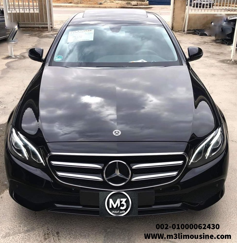 ايجار أفخم وأحدث سياره مرسيدس E200 ميني أس ميني يخت في مصر - مرسيدس E200 للزفاف والحفلات والمناسبات للايجار بأرخص الاسعار فى القاهره