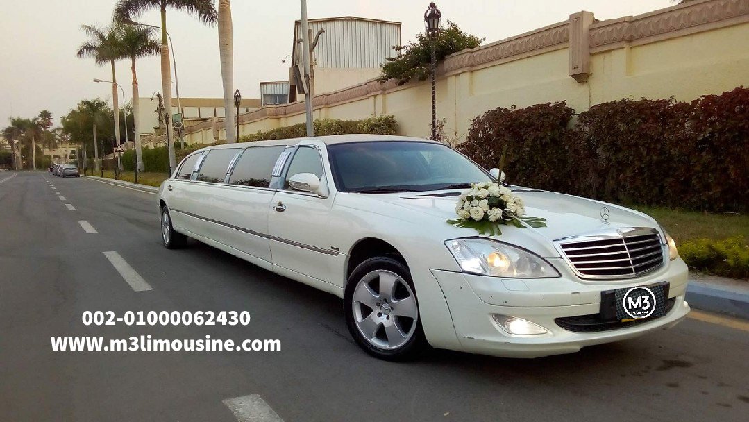 تأجير افخم سيارة مرسيدس ليموزين استرتش 9 متر في مصر - مرسيدس ليموزين استرتش 9 متر للايجار بأرخص الاسعار في القاهرة