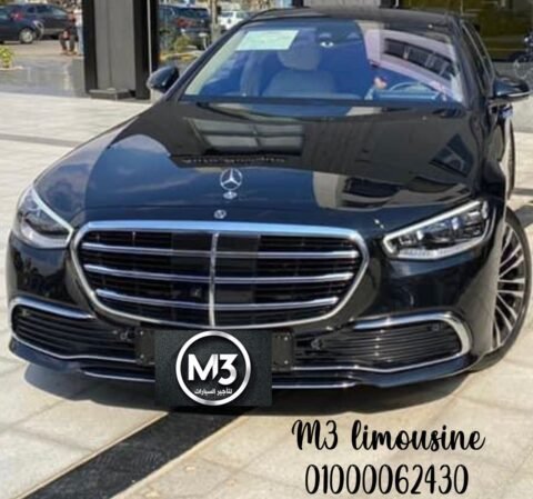 تأجير أفخم وأحدث سياره مرسيدس S500 الجوهره  موديل 2023 فى مصر - مرسيدس S500 الجوهره أحدث موديل للايجار بأرخص الأسعار فى القاهره