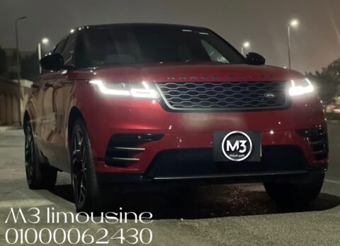 تأجير احدث سيارة رنج روفر فيلار في مصر - رنج روفر احدث موديل للايجار بأرخص الاسعار في القاهرة