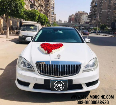 ايجار أفخم و أشيك سياره مرسيدس S500 بأقوى تعديل مايباخ أحدث موديل فى مصر - مرسيدس S500 تعديل مايباخ للزفاف والحفلات والمناسبات للايجار بأرخص الأسعار فى القاهره